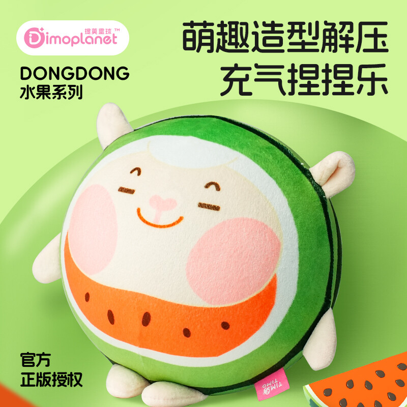 Flying DongDong Watermelon